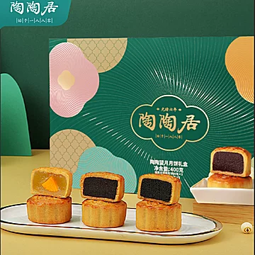 【39.9】陶陶居陶陶秋月双黄月饼礼盒