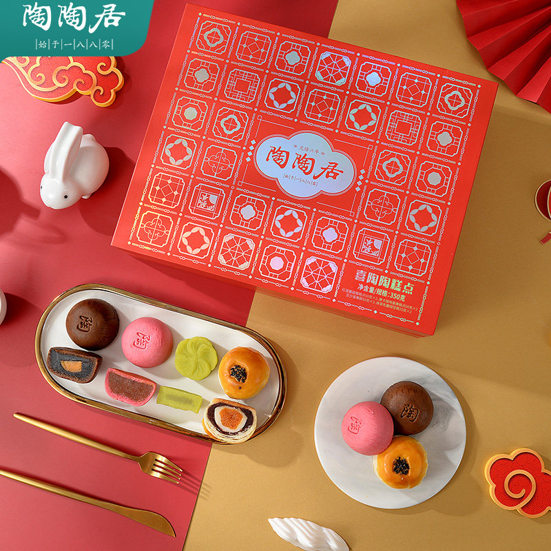 陶陶居喜陶陶广式蛋黄莲蓉中秋酥 陶陶居传统糕点