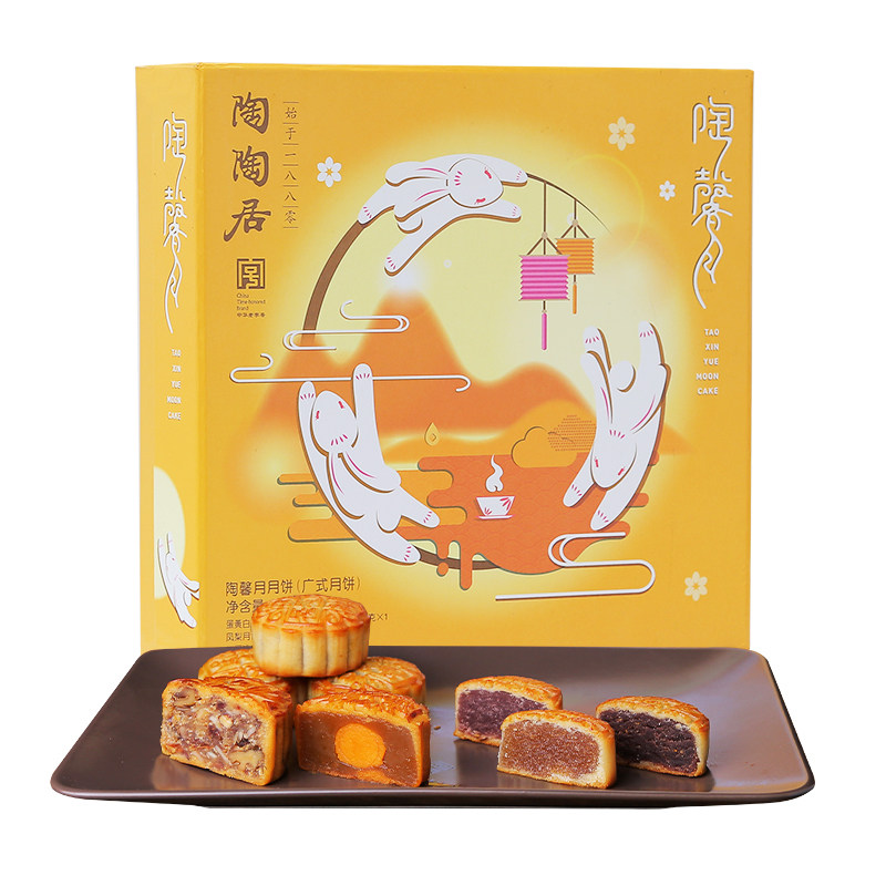 【陶陶居】月饼陶馨月广式特产1礼盒 陶陶居月饼