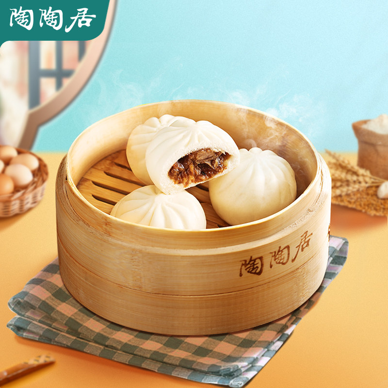 陶陶居虾饺糯米鸡叉烧包馄饨排骨凤爪豆沙包烧卖早餐粤式干蒸包,淘宝优惠券,粉丝福利购,淘宝优惠卷