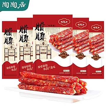 陶陶居广式腊肠250g*2袋[5元优惠券]-寻折猪