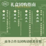 陶陶居 Юбилейная сувенирная подарочная коробка с сувенирной выпечкой из яичного желтка. Фирменная выпечка Гуанчжоу. Подарочная коробка для лунного пирога середины осени.