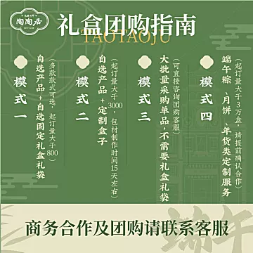 陶陶居豆沙核桃包子馒头虾饺点心[201元优惠券]-寻折猪