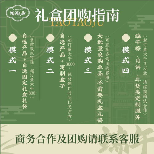 【拍5袋69元起】陶陶居豆沙核桃包馒头虾饺点心包子速食半成品 - 图1