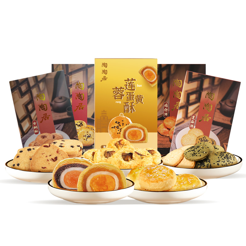 陶陶居蛋黄酥蝴蝶酥小吃绿豆糕鸡仔饼沙琪玛办公室休闲零食点心