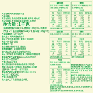 商品图片