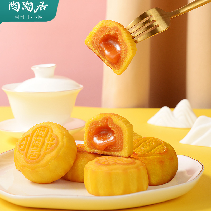 陶陶居月饼流心奶黄广式甜点