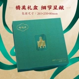 陶陶居 Юбилейная сувенирная подарочная коробка с сувенирной выпечкой из яичного желтка. Фирменная выпечка Гуанчжоу. Подарочная коробка для лунного пирога середины осени.