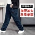 Fat boy boy quần mùa thu cộng với phân bón để tăng quần jean lỏng kích thước lớn boy béo cộng với phân bón để tăng bé trai - Quần quần cotton bé trai Quần