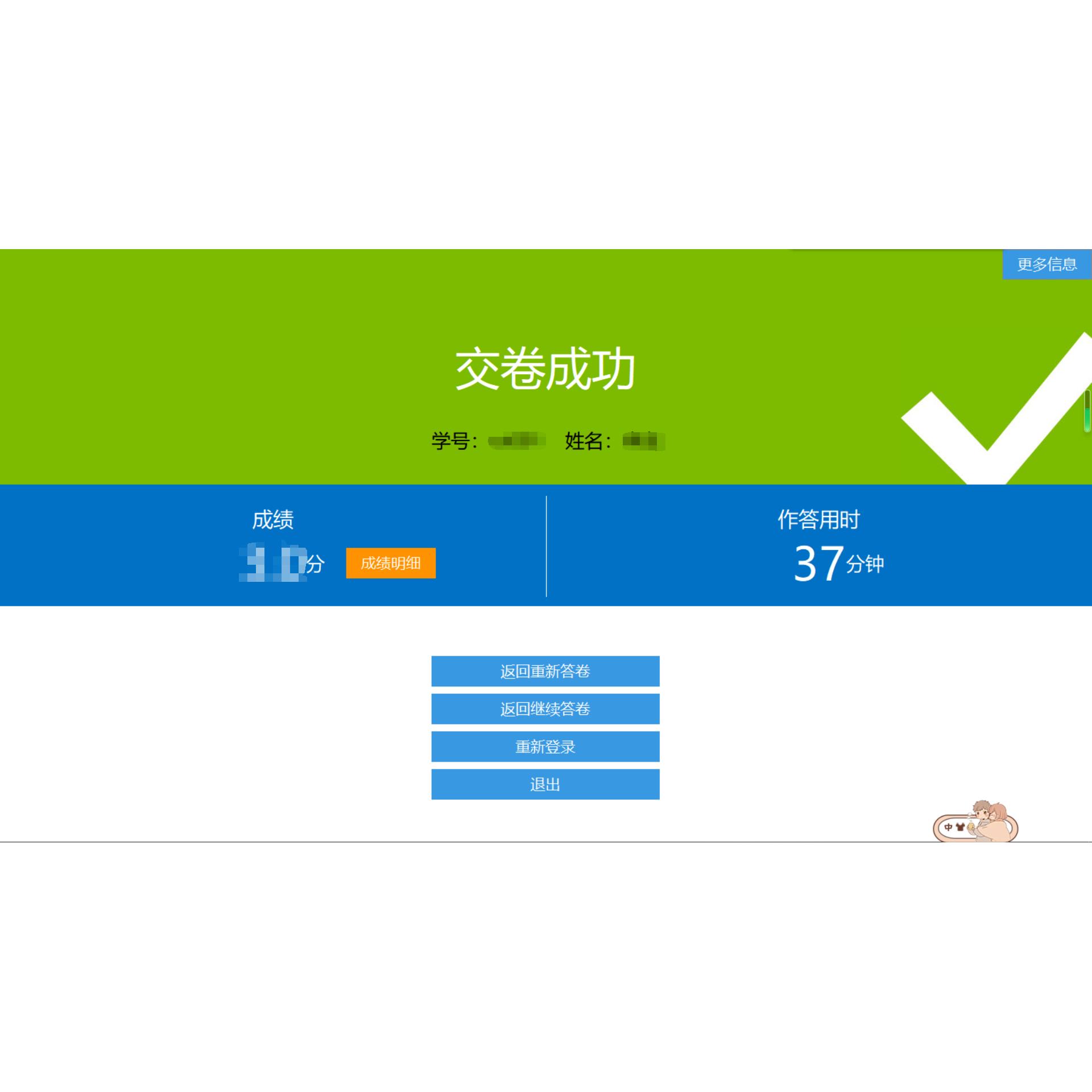 2027湖北中高职计算机专业技能高考万维模拟试卷仿真单机题库系统
