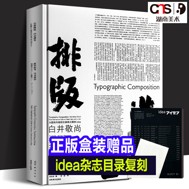 日本设计书籍-新人首单立减十元-2022年10月|淘宝海外