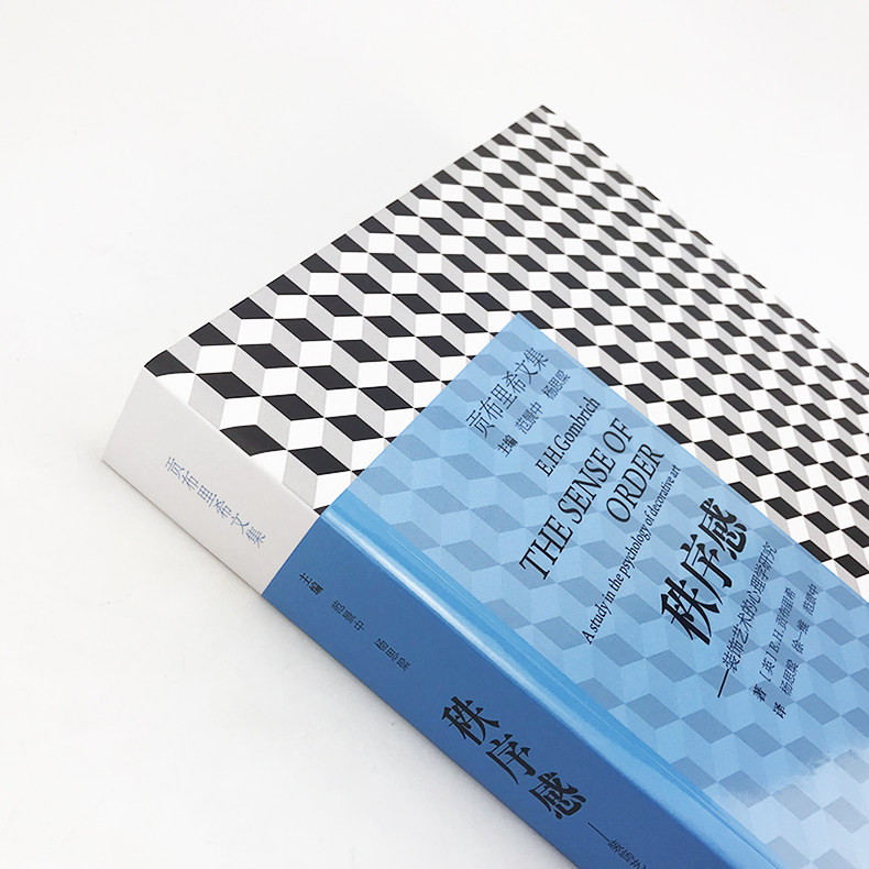 秩序感--装饰艺术的心理学研究(贡布里希文集) 现代艺术理论 艺术导论西方艺术史作者另著理想与偶像象征的图像木马沉思录广西美术,淘宝优惠券,粉丝福利购,淘宝优惠卷