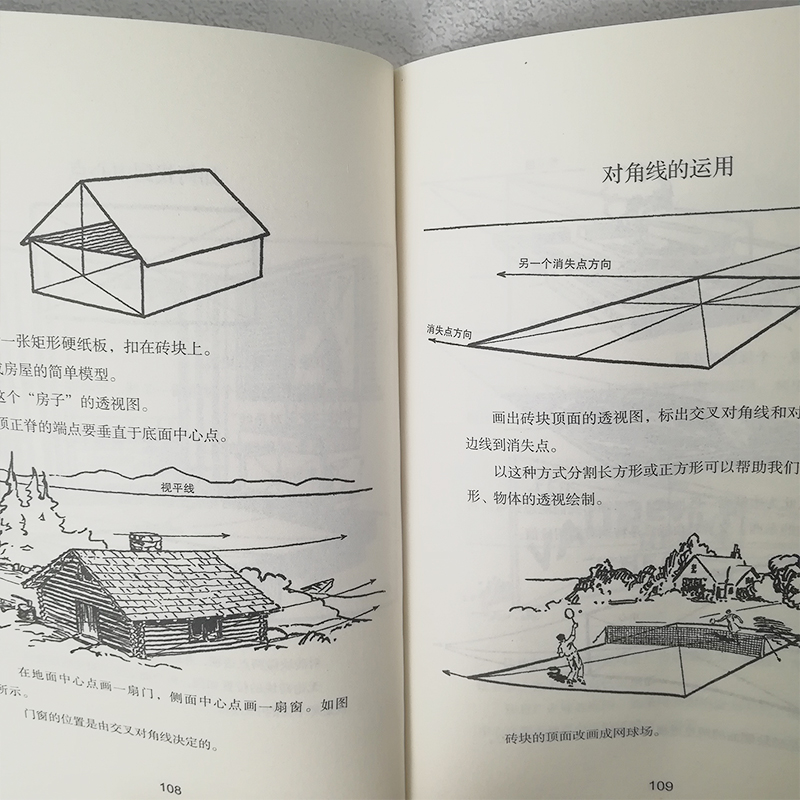 透视如此简单 20步掌握透视基本原理 透视基础学习教程80周年畅销经典 250幅透视素描图例教材书透视学习教程美术透视 素描透视书 - 图2