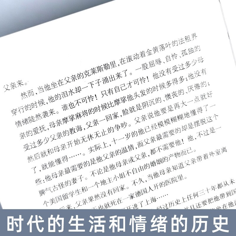 【软精装400页 】灵与肉 张贤亮精选集 读懂男人读懂女人读懂情爱读懂人生精美散文随笔正版散文书籍名家经典散文随笔书籍 - 图1