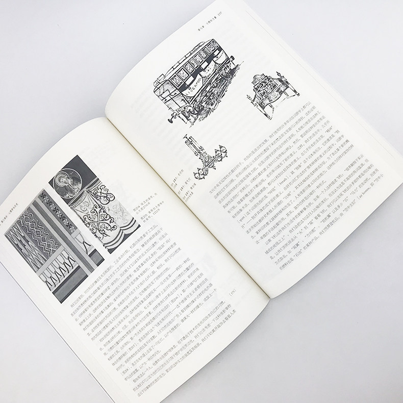 秩序感--装饰艺术的心理学研究(贡布里希文集) 现代艺术理论 艺术导论西方艺术史作者另著理想与偶像象征的图像木马沉思录广西美术,淘宝优惠券,粉丝福利购,淘宝优惠卷