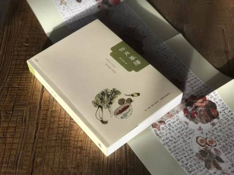 全新正版四月春膳曹亚瑟著李津插画古今饮食捡拾雅士馂馐现代版随园食单饮馔小札辑录饮食诗文典故书籍美食画卷美食饮食文化_虎窝淘