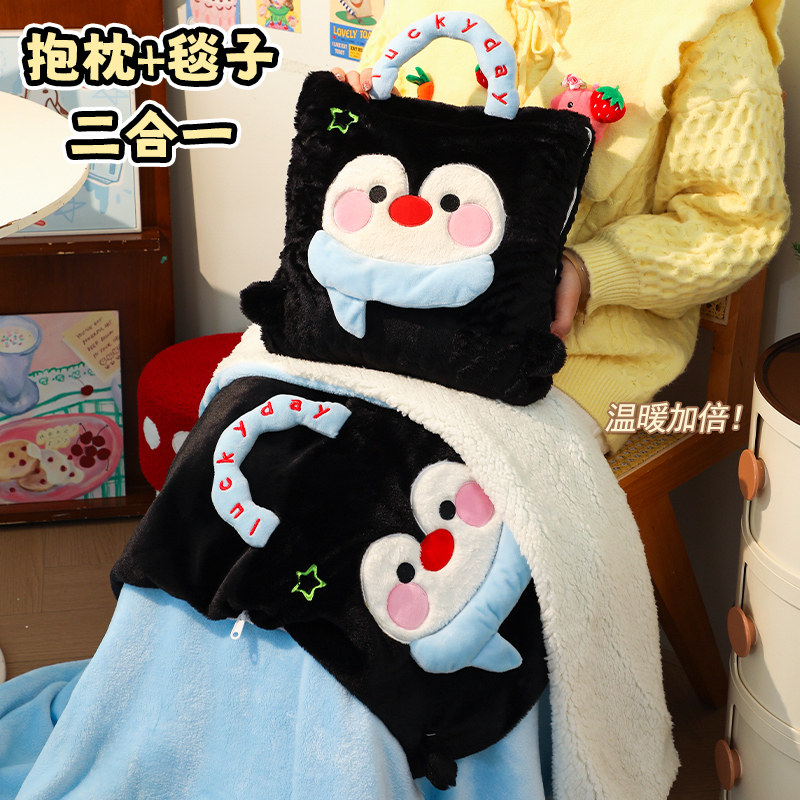 Momoi 抱枕被子两用毯子二合一办公室午睡披肩毛毯午休沙发毯盖腿,淘宝优惠券,粉丝福利购,淘宝优惠卷