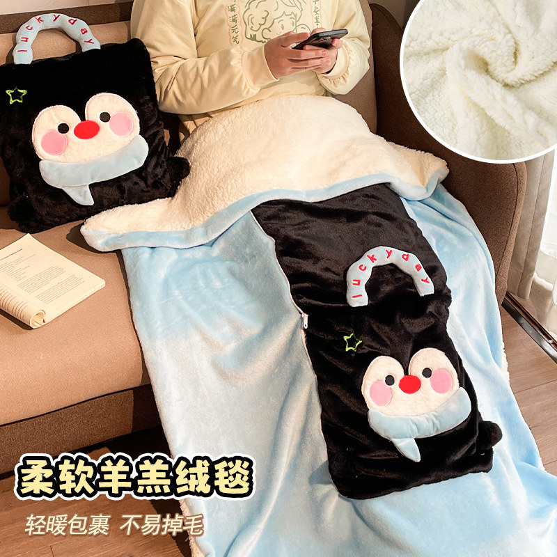 Momoi 抱枕被子两用毯子二合一办公室午睡披肩毛毯午休沙发毯盖腿,淘宝优惠券,粉丝福利购,淘宝优惠卷