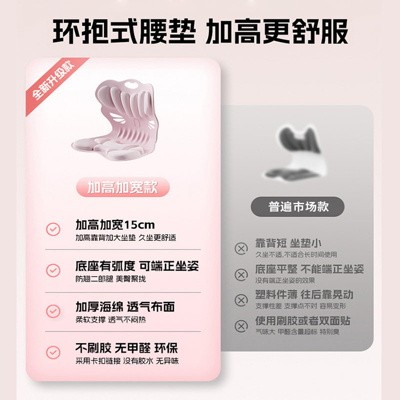 默默爱 护腰坐垫办公室久坐不累哺乳期车载加厚靠背防驼背坐姿,淘宝优惠券,粉丝福利购,淘宝优惠卷