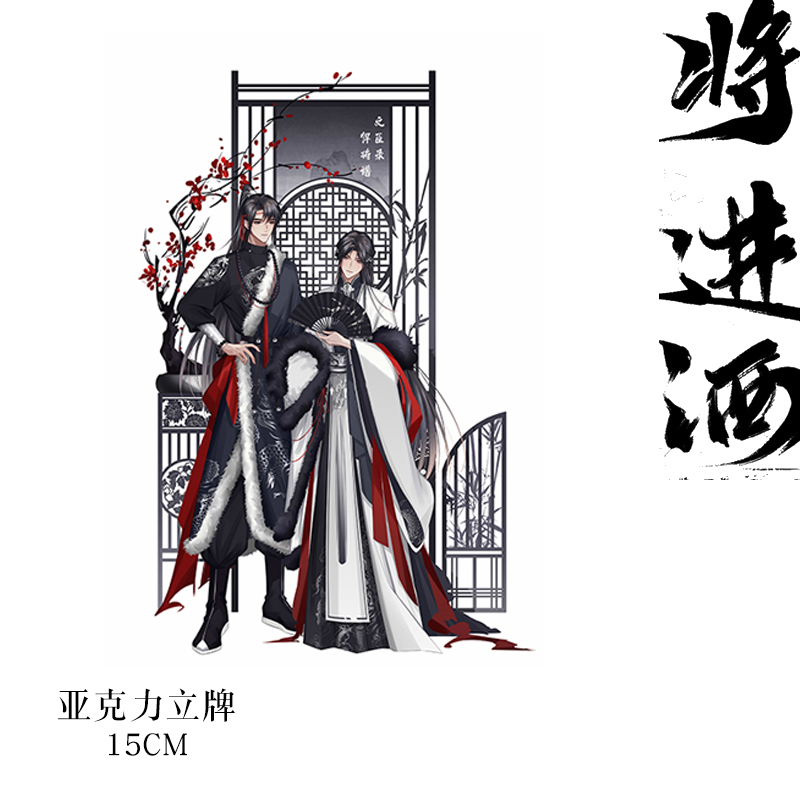 将进酒双闪徽章带背卡 兰舟马口铁胸针拉丝双闪吧唧耽美小说周边 - 图3
