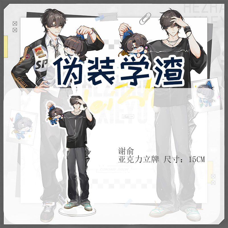 商品详情图片