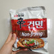 Korean imported non-fried instant noodle soup
