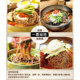 Young Man's Four Seasons Cold Noodles 1kg Serves 5 Mixable Noodles