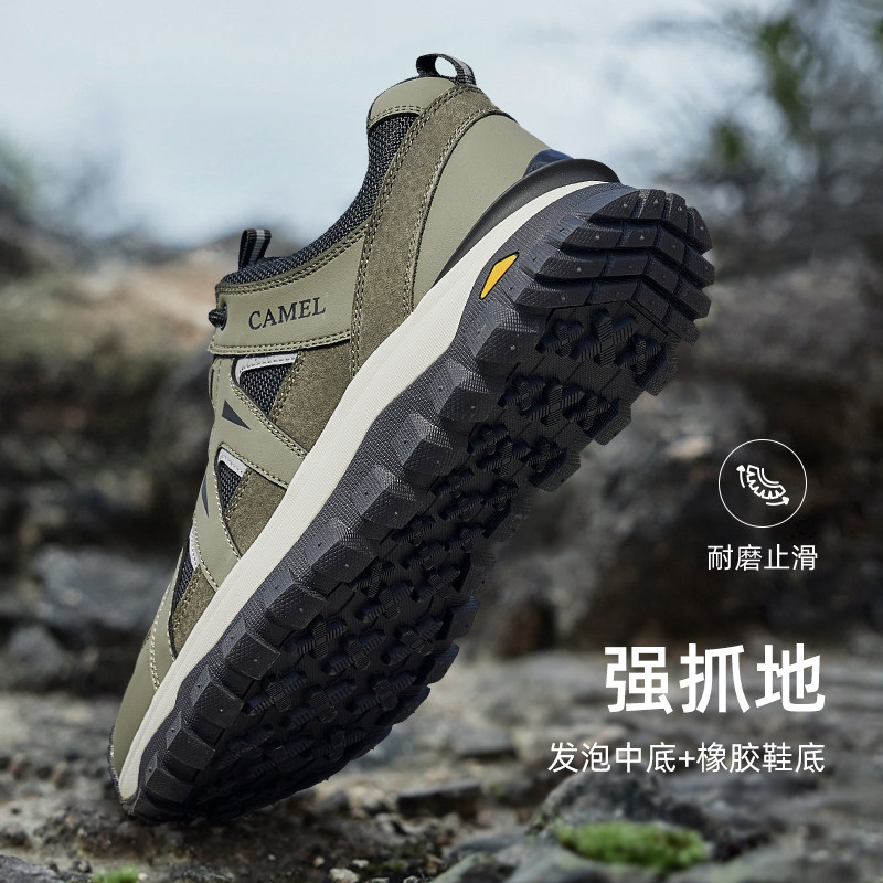 骆驼秋冬季新品男鞋网面透气徒步户外厚底时尚休闲男款运动鞋,淘宝优惠券,粉丝福利购,淘宝优惠卷