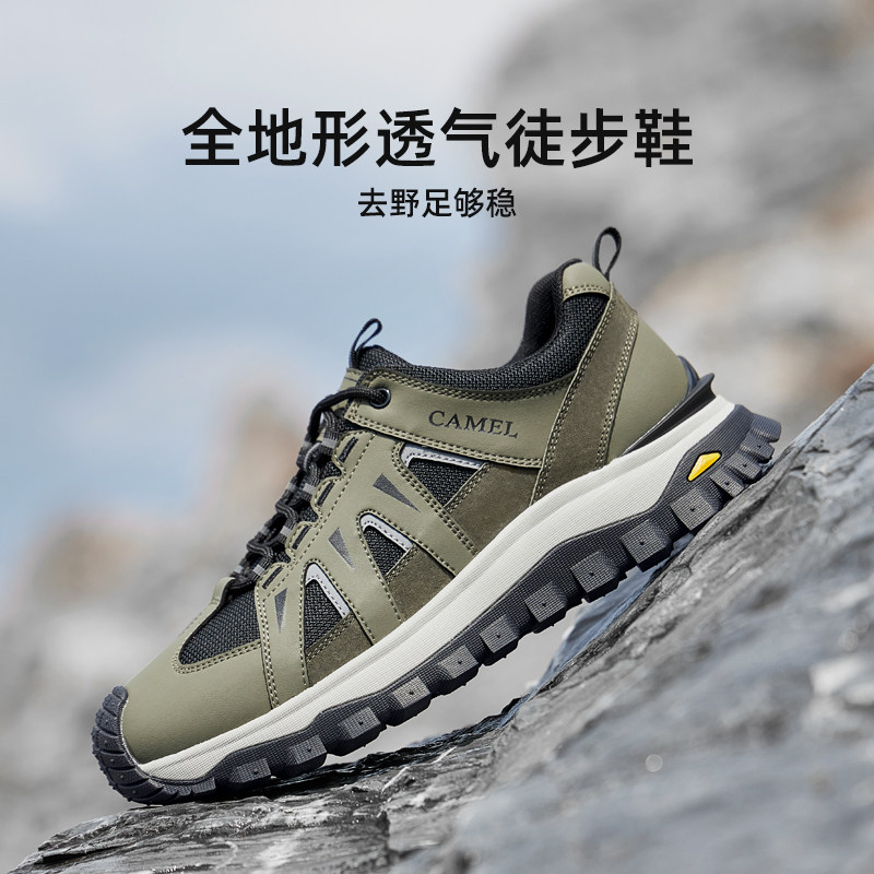骆驼秋冬季新品男鞋网面透气徒步户外厚底时尚休闲男款运动鞋,淘宝优惠券,粉丝福利购,淘宝优惠卷