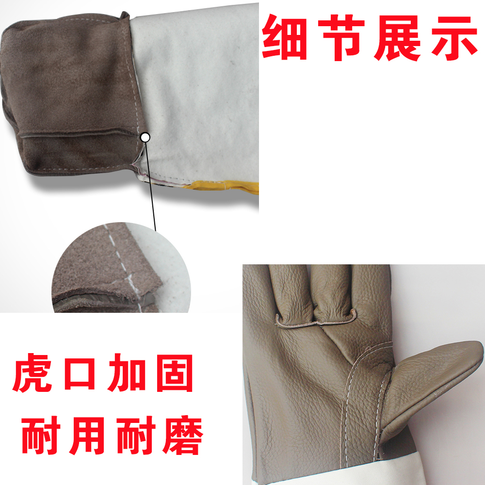 昊邦电焊手套加厚柔软加长款焊工专用防烫耐高温耐磨劳保防护 - 图1