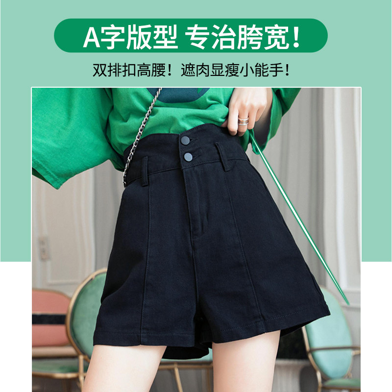 牛仔a字大码胖mm新款黑色显瘦短裤 雅来特牛仔裤