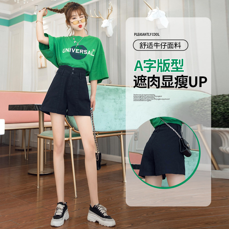牛仔a字大码胖mm新款黑色显瘦短裤 雅来特牛仔裤