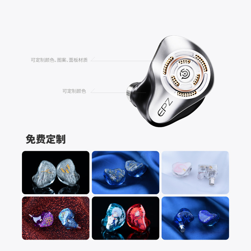 【免费定制】EPZ P50入耳式HIFI耳机舞台演出监听耳返K歌手机音乐,淘宝优惠券,粉丝福利购,淘宝优惠卷