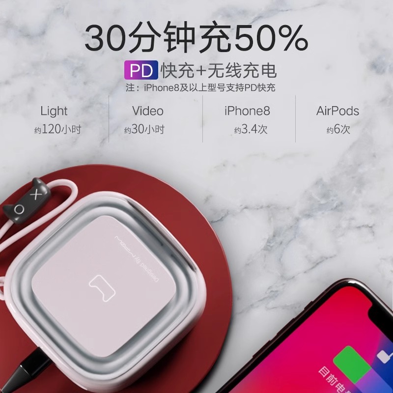 MIPOW麦泡无线充电宝快充超薄小巧便携可爱迷你适用于苹果iphone12/14大容量快充移动电源适用iphone15promax - 图1
