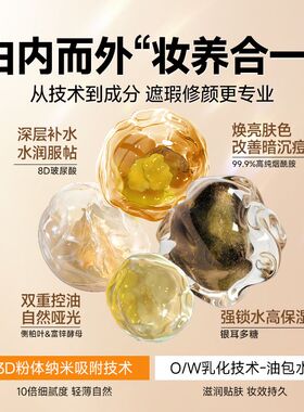 左颜右色男士修颜霜自然遮痘不假白素颜霜痘印遮瑕膏夏季专用BB霜