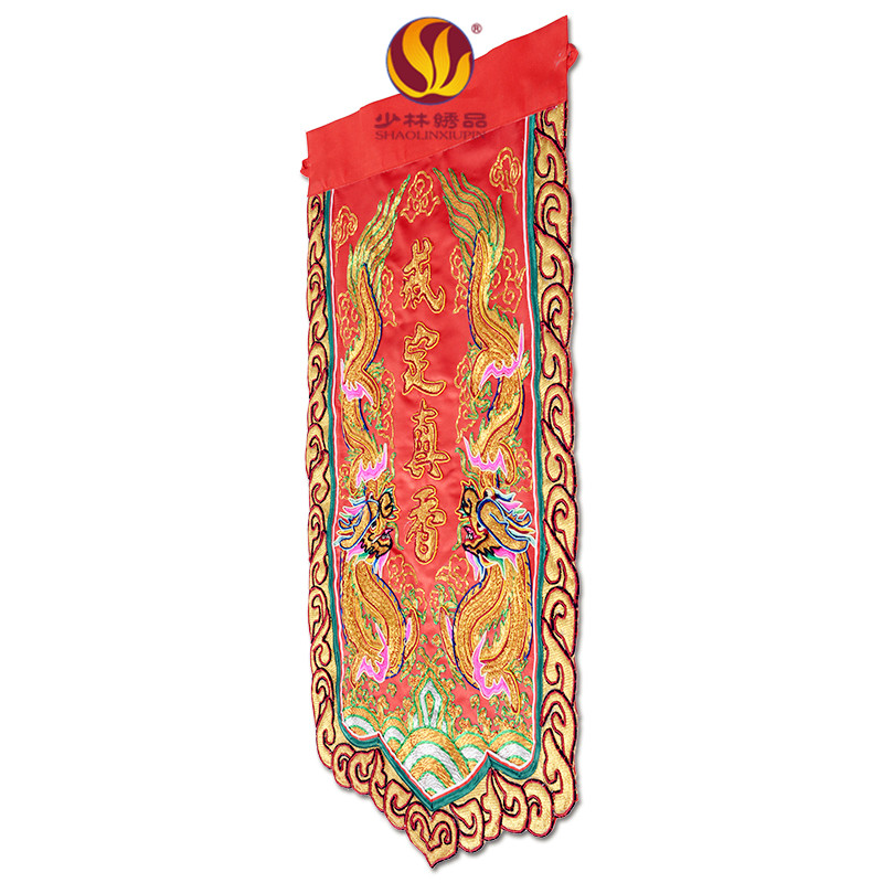 少林绣品手工绣刺绣戒定真香桌裙盘金绣潮绣浮绣双龙桌围台围定制 - 图0