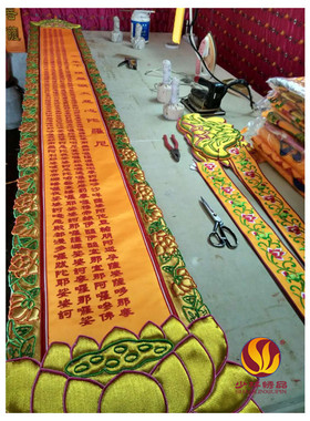 潮绣经幡少林绣品厂家定制