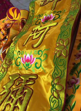 厂家定制经幡少林绣品潮绣手工