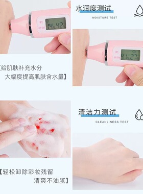 HADRIAN哈德良比芭美氨基酸净滑弹丝焕洁面乳洗面奶