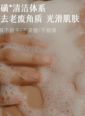 哈德良HADRIAN洗护系列硫磺净肤沁润沐浴油沐浴露家庭装500ml