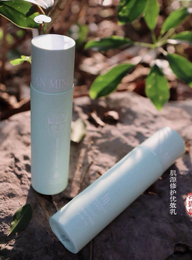 HADRIAN哈德良MBQ系列肌源修护优效乳120g