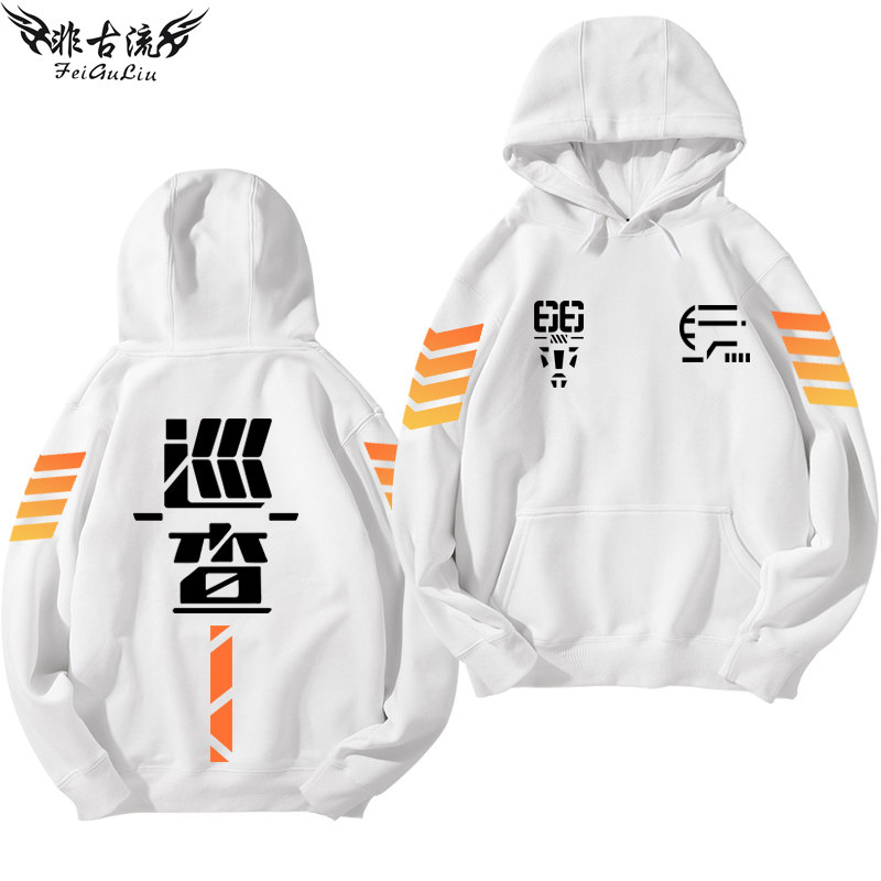 巡查员吃鸡精英游戏和平cos男卫衣 非古流卫衣