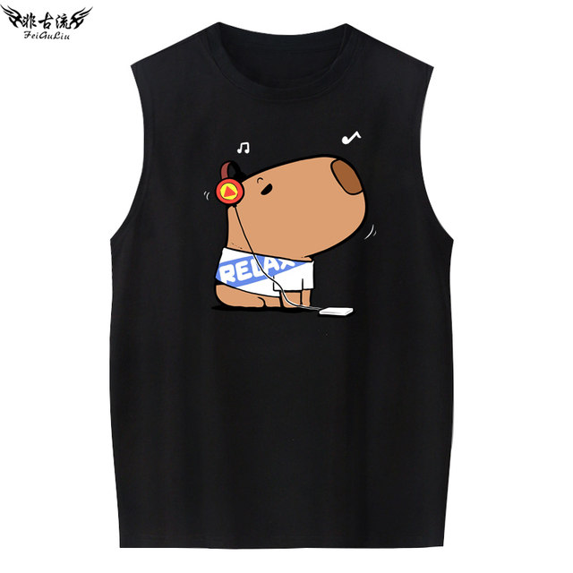 Kapibala Capybara Cartoon Cotton Vest