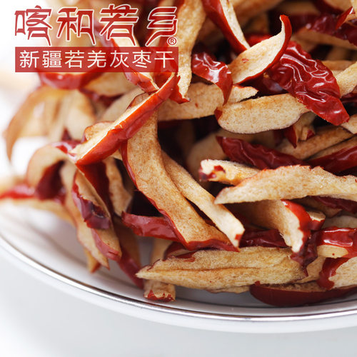 干枣片新疆红枣片若羌灰枣干泡水喝非油炸无核香酥零食脆枣 - 图0