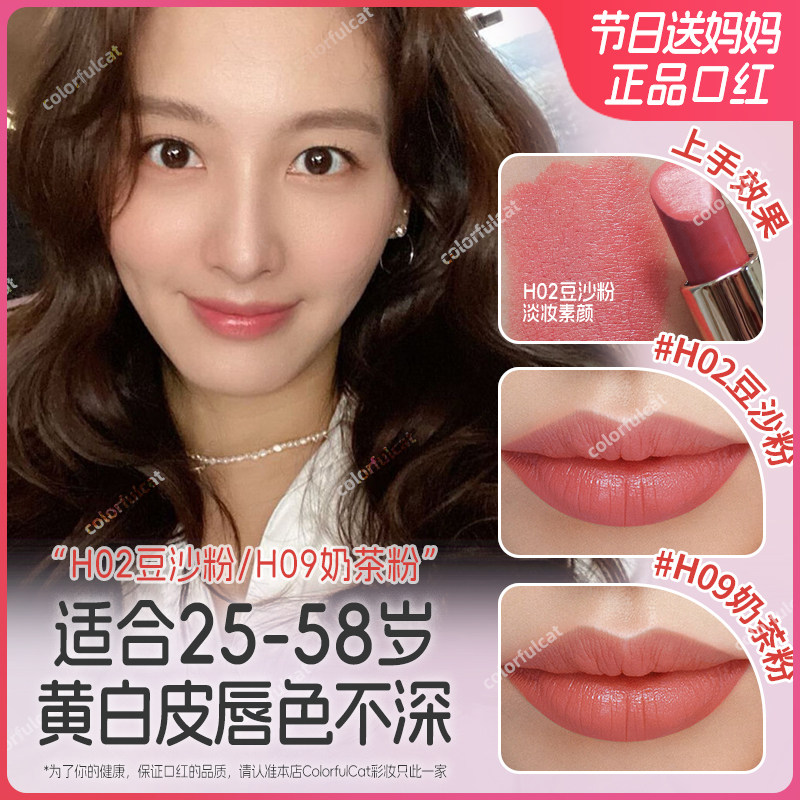 适合四五十岁中老年妈妈用的口红奶茶色豆沙色正品大牌滋润不掉色