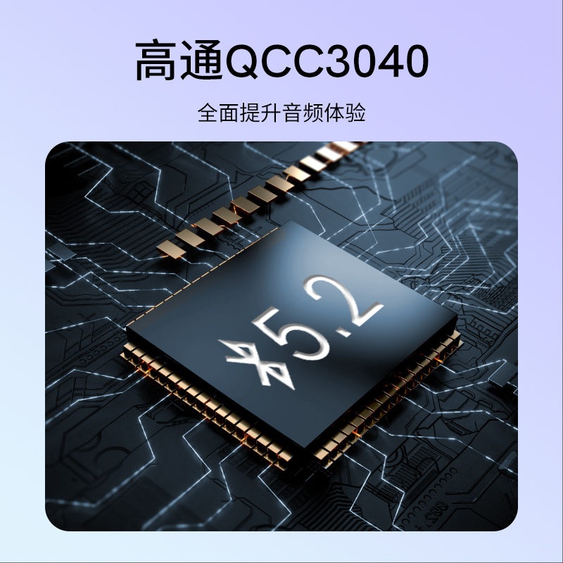 QCY T18 MeloBuds真无线蓝牙耳机入耳式新款双耳通话降噪运动通用 - 图3