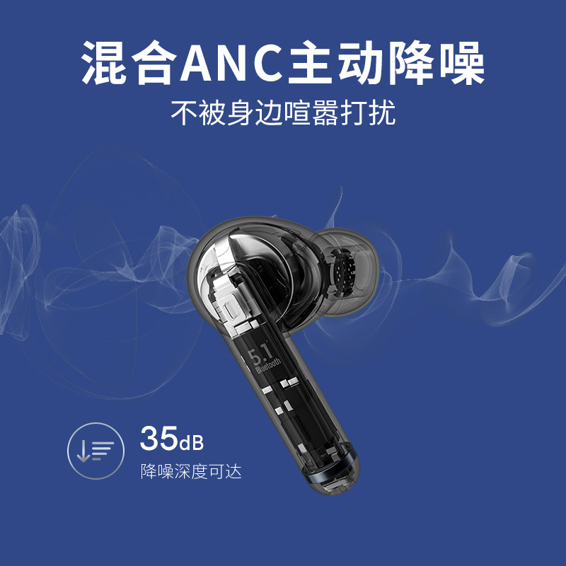 qcy ht03真无线主动降噪入耳式耳机 qcy蓝牙耳机