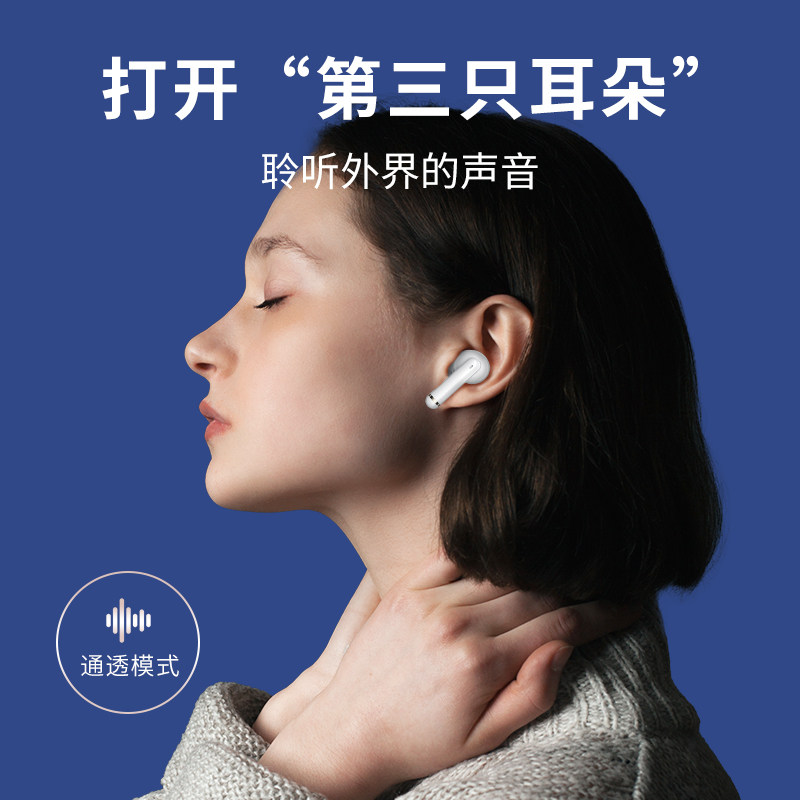 qcy ht03真无线主动降噪入耳式耳机 qcy蓝牙耳机