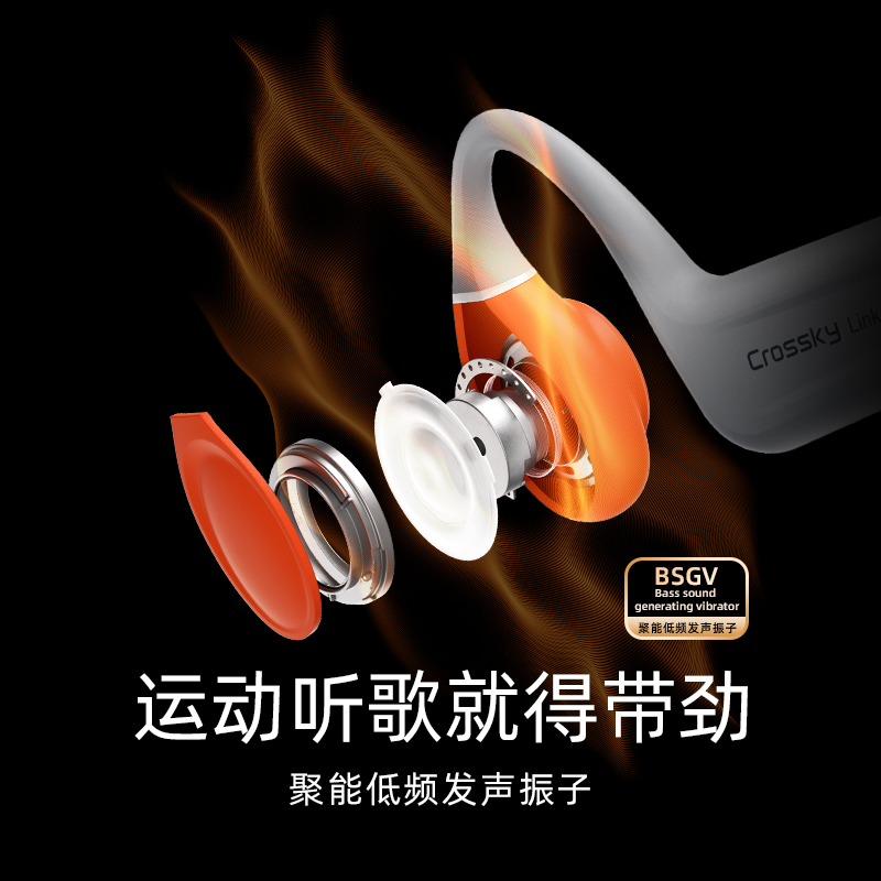 QCY Crossky Link2 骨傳導藍牙耳機無線運動不入耳掛脖式跑步防水_qcy旗艦店_影音電器