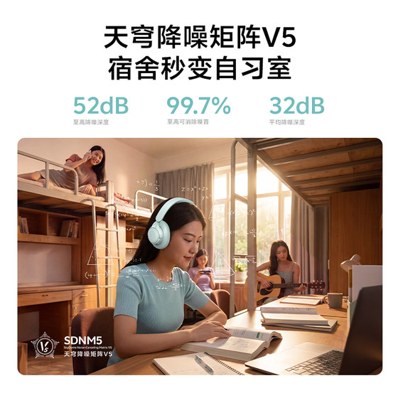 QCY H6Neo头戴式耳机无线主动降噪运动游戏久戴不痛2026年新款